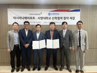 취업 기회 제공 서영대, 아시아나에어포트와 업무협약