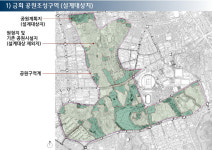 중앙공원 1지구, 30일부터 공원 공사 개시