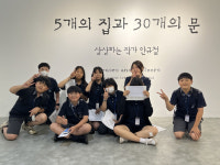 문을 통해 경험하는 새로운 세상
