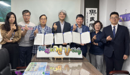광주 풍암동행정복지센터, (사)희망나눔길벗과 업무협약