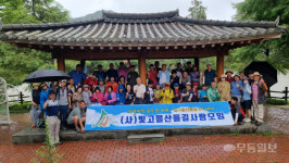 빛고을산들길, 전평호수 생태탐방 걷기행사