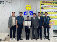 영광경찰, 보이스피싱 예방 신협 직원에 감사장