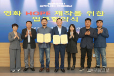 나홍진 감독 신작영화 호프 해남에서 촬영한다