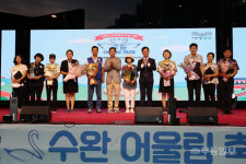광산구, 제10회 수완어울림축제 성료