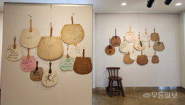 명지미술관, 명사 글씨 부채전