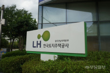 LH, 곡성에 공공임대주택 120호 공급