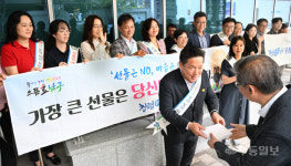 광주 남구 민·관합동 출근길 청렴 캠페인
