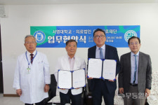 서영대, 우수 인재 양성 우암의료재단과 MOU 체결