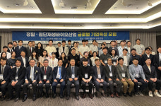 첨단재생바이오 선구자들 광주에 모였다