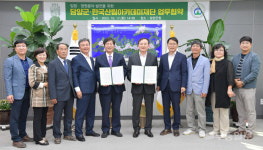 담양군-한국산림아카데미재단, 업무협약 체결
