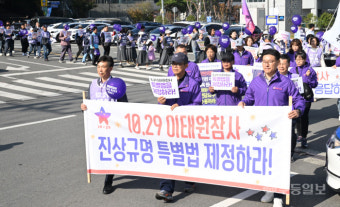 [영상]이태원참사 1주기, 특별법 제정 촉구 릴레이