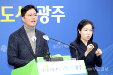 광주 하남·진곡·평동산단 중기특별지원지역 지정