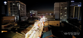 1913송정역시장서 흥겨운 시간 보내세요
