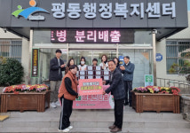 광산구 평동중학생들, 김장김치 100포기 전달