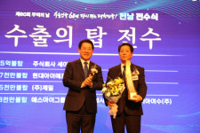 5천만불탑 윤홍현 ㈜제일 대표 수출국 확대 더 노력