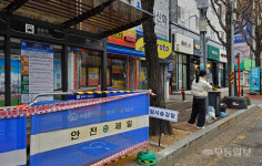 버스정류장 공사중··· 차도에 내몰린 시민들