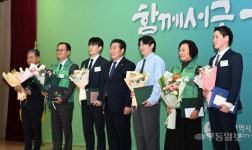광주광역시 서구새마을지도자대회 성료