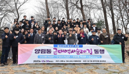 광주 양림동 근대문화유적 역사 순례