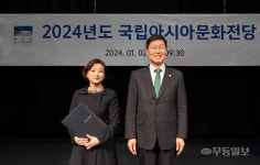 ACC 사유정원展 공동 기획한 민은주 대표 공로상