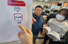 안전한 근무환경 조성을 위해 비상벨 시스템 구축