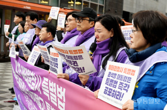 이태원 참사 유가족협의회 특별법 공포 촉구 기견회견