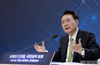 윤 이태원특별법 거부권 행사···취임 후 5번째, 법안으론 9개째