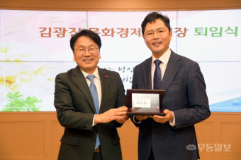 김영문 광주시 문화경제부시장, 취임식 생략하고 전통시장 방문으로 공식 업무 시작