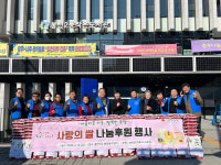 광주 남구 봉선2동 지사협, 사랑의 쌀 (10kg)200포 나눔