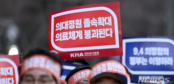 전남대·조선대병원 전공의, 개별사직…단체행동 '초읽기'