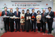 주수영 성율이앤지 대표,광주 172호 아너 소사이어티 가입