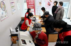 남구보건소, 주민들 건강 체크 한걸음 더