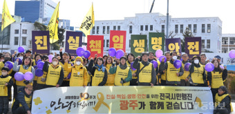 세월호 참사 10주기 전국시민행진단 기자회견