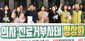 복귀 시한 넘겼지만···광주·전남 전공의 이탈 '여전'