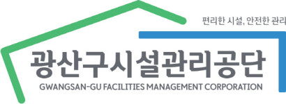 노동위, 광주 광산구 시설관리공단 직원 부당해고