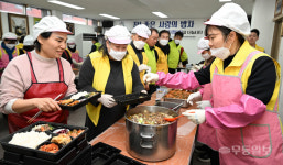 (사)광주남구자원봉사센터, 참! 좋은 사랑의 밥차 운영 개시
