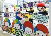 '검사 출신' 양부남 83억 '최고 재력'···10명 중 4명은 '전과자'