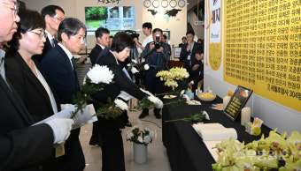광주 남구 세월호 참사 10주기 추모식