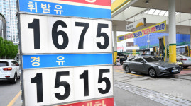 유류세 한시적 인하 조치 연장, 유류세 가격이···