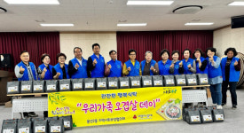 광주 남구 봉선2동 지사협, 돌봄이웃 사랑나눔