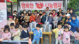 광주 효천LH천년나무7단지 아파트, 떡 나눔