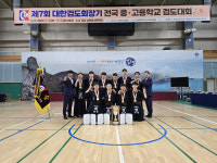 서석고, 대한검도회장기 통합단체전 우승