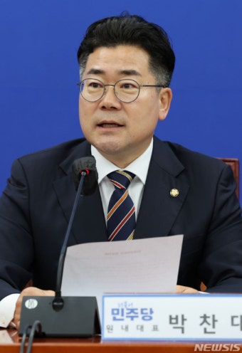 박찬대 