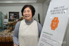 건강한 먹거리를 통해 나눔의 문화를 확산 할 터