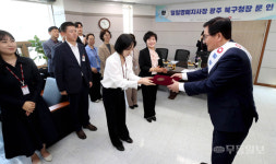 문인 북구청장, 국민건강보험공단 북부지사 일일 명예지사장 위촉