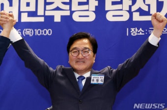 우원식 국회의장, 학술대회 참석하며 개헌 논의 활발히 참여