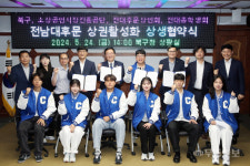 북구, 전대후문 골목형상점가 상생 협약