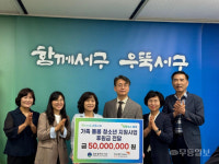 16 월드비전 무진복지관, 가족돌봄청소년 후원금 전달