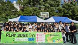 광주남구청소년수련관, 생생탐험열차 성료