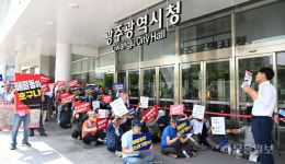 광주 서구 매월동 쓰레기소각장 반대한다