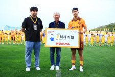 광주FC 엄지성, 효치과 5월 이달의 선수상
